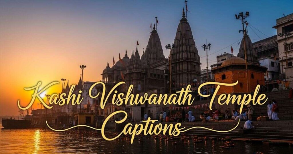 kashi-vishwanath-temple-captions