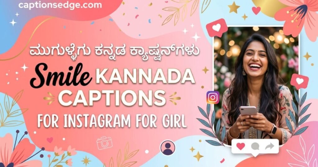 smile-kannada-captions-for-instagram-for-girl